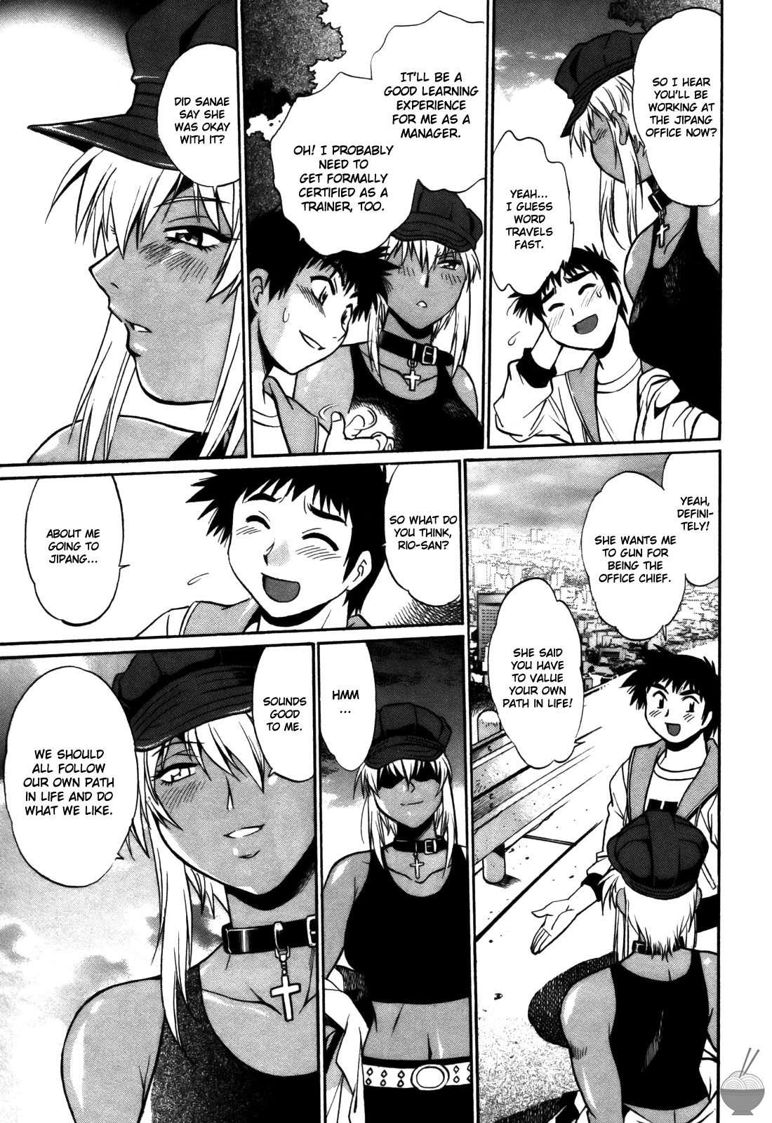 Ring X Mama Chapter 4000 Page 232